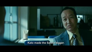 Beyond Outrage Movie Trailer