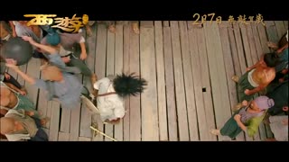 Journey to the West Movie Trailer