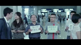 Shanghai Calling Movie Trailer