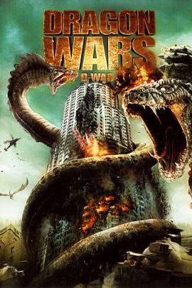 Dragon Wars: D-War 2007 movie poster