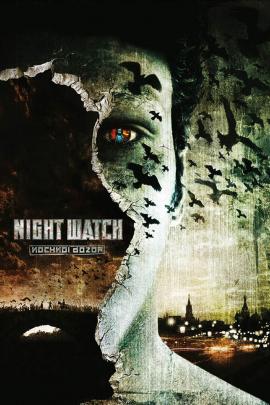 Night Watch 2004 movie poster