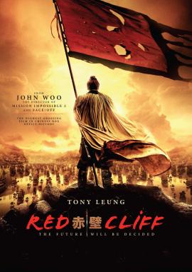 Red Cliff 2008 movie poster