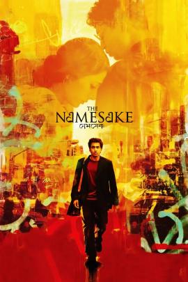 The Namesake 2006 movie poster
