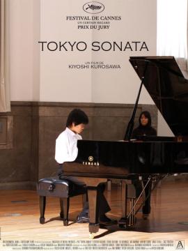 Tokyo Sonata 2008 movie poster