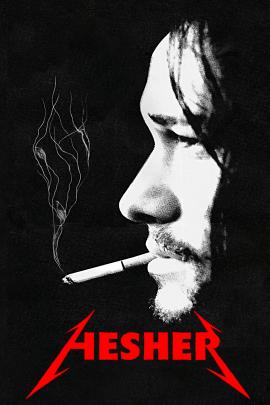 Hesher 2010 movie poster