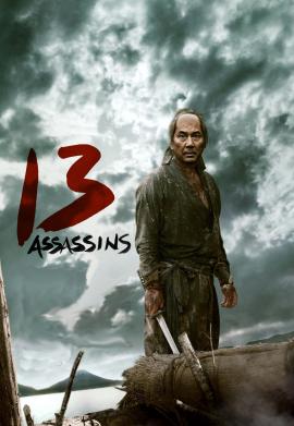 13 Assassins 2010 movie poster