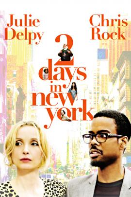 2 Days in New York 2012 movie poster