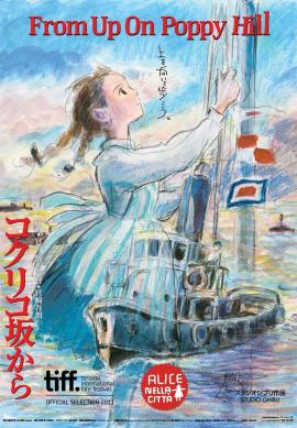 From Up on Poppy Hill 2011 movie poster