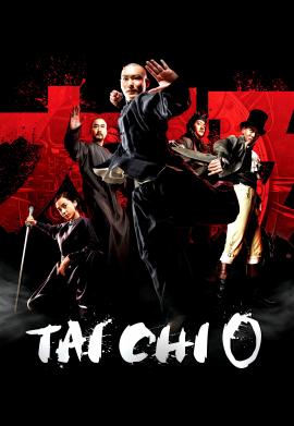 Tai Chi Zero 2012 movie poster