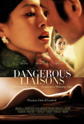 Dangerous Liaisons 2012 movie poster