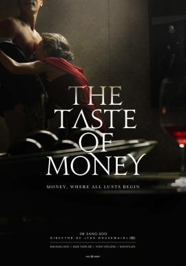 The Taste of Money 2012 movie poster