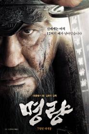 The Admiral 2014 movie poster